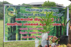 DSCN1645