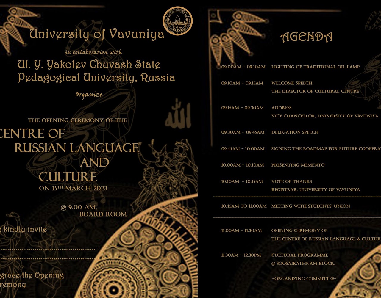 Uov cc_russian - University of Vavuniya
