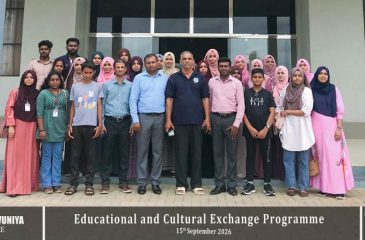 Educational-and-Cultural-Exchange-Programme