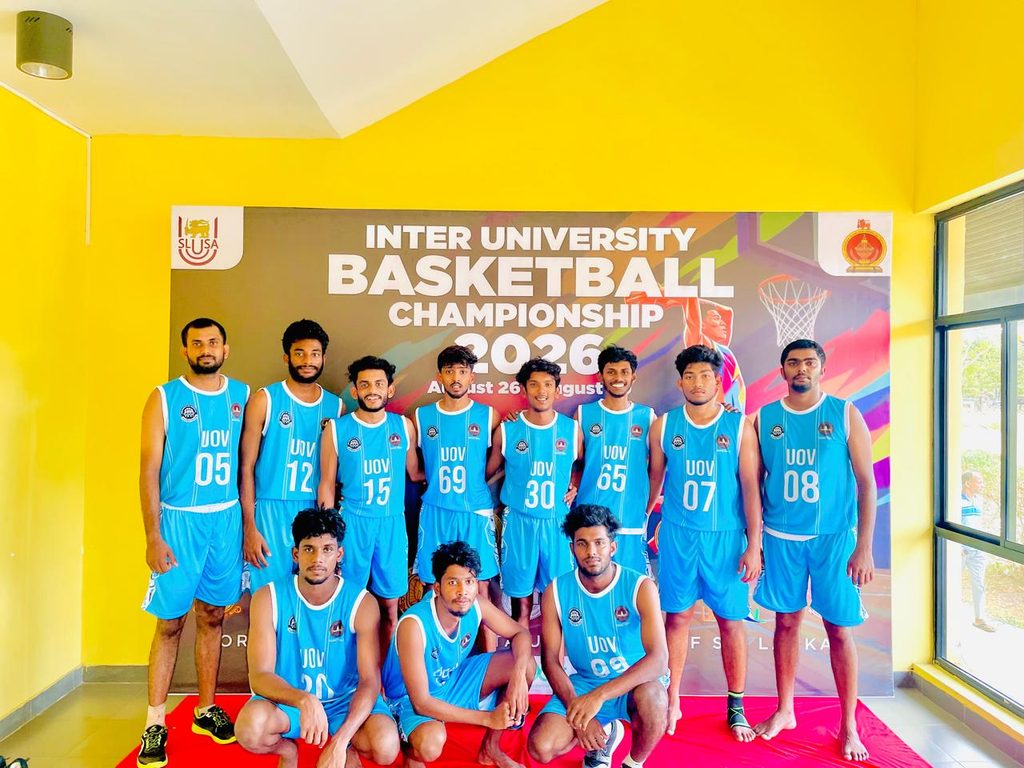 ens_Inter_University_Basketball_Tournament_2026